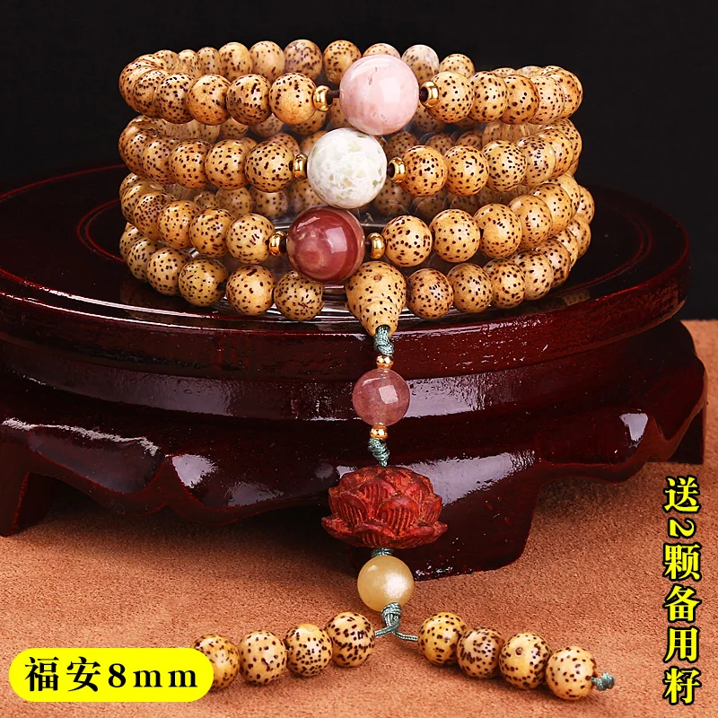 Genuine Goods Hainan Ecological Polishing Yellow Chicken Grease Xingyue Bodhi Old Seed round Beads Cultural Artifact Pr