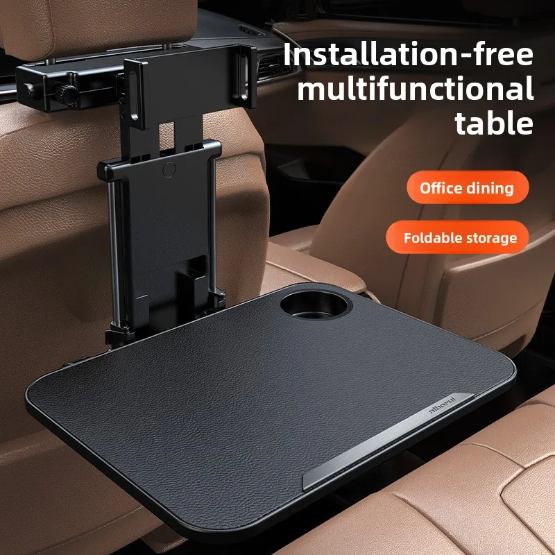 Car small table board, car rear seat office dining table, car computer folding eating bracket