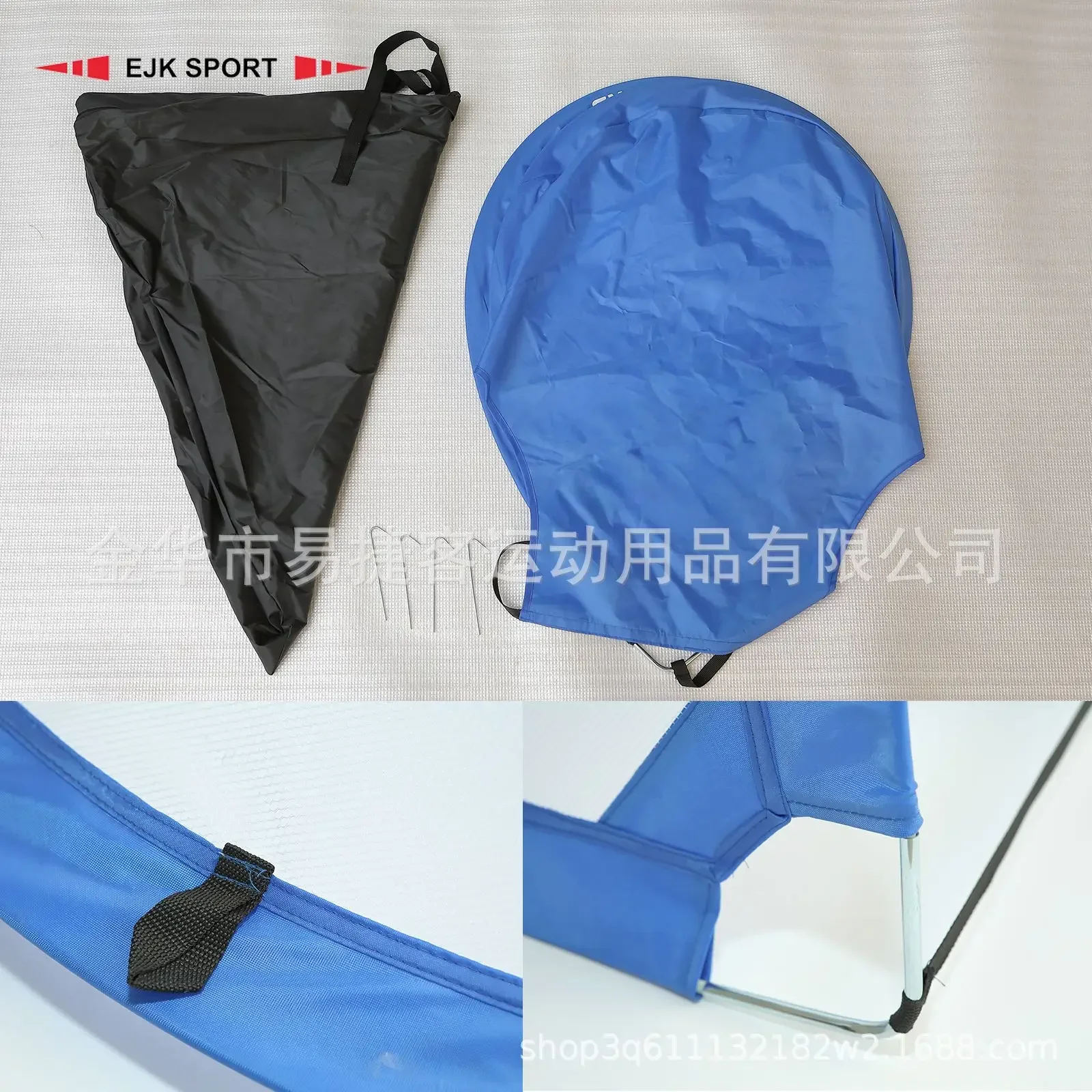 TAO Folding Target Cloth Goal Kids Teen Outdoor Game Portable Folding