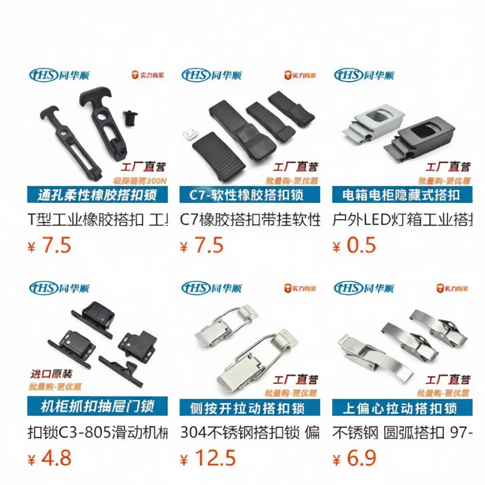 Flexible T Handle Toggle Latch Rubber Draw Catch Shock Absorbing Fastener For Off Road Vehicle Hood Storage Boxes Parts