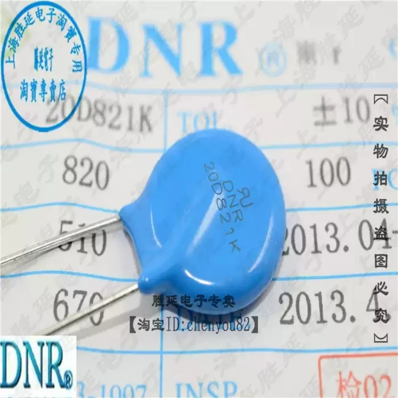 Original Genuine DNR Brand Varistor 20D821K 20K821 (820V) Diameter 20MM