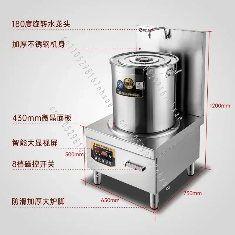 Low Soup Stove Braised Meat Boiling Commercial Induction Cooker 15000W High Power Flat