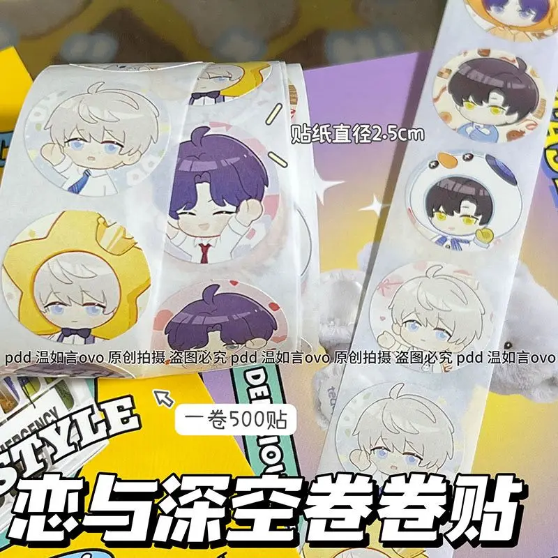 Love and Deepspace Tape Sticker Xavier Zayne Rafayel Game Goods Sealing Sticker Cute IPAD Phone Case Decor Student Stationery