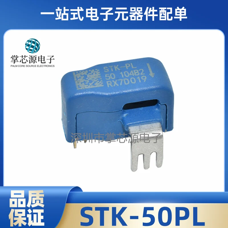 

New original genuine STK-50PL module-level current sensor IC