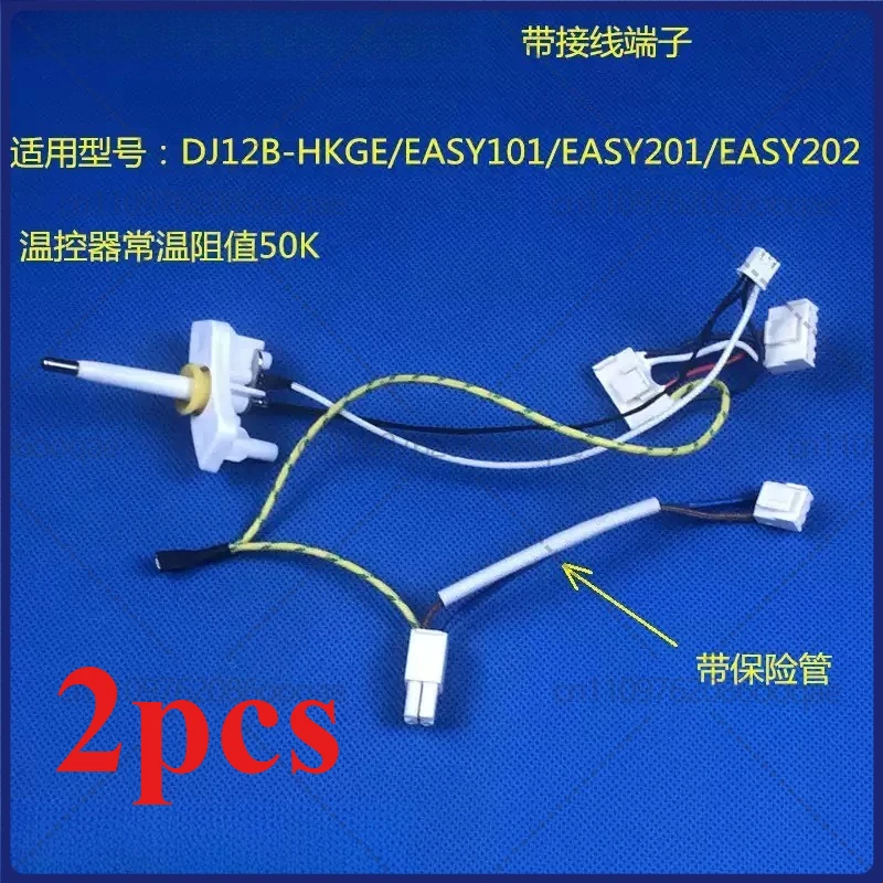for Midea Soymilk Maker Temp Sensor with Fuse, 50K for EASY101/201/202