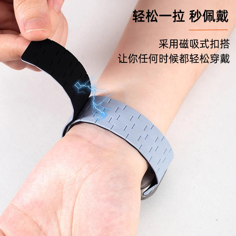 Magnetic new silicone strap suitable for Apple Watch iWatch9/8/7 men and women Ultra2