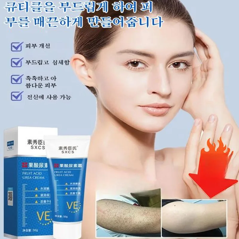 Fruit acid element cream Keratinized cream body cream to improve skin texture dry and moist chicken skin grayish skin care