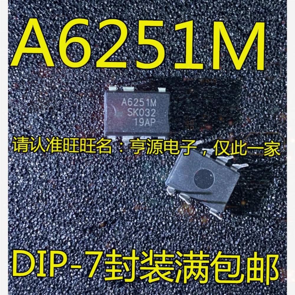 1-50PCS ISL95812HRZ 95812HRZ LT1180AISW LT1180 LT1180ACSW 78M15 L78M15CDT L78M15 A6251M A6251 STR-A6251