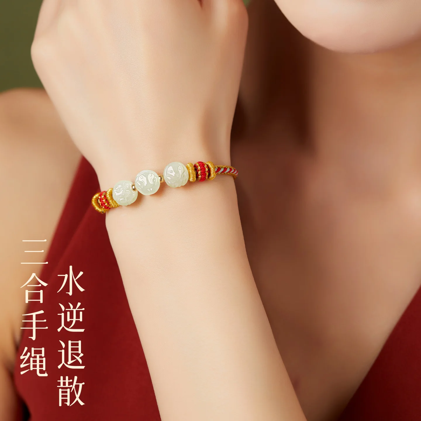 2026 Year of the Horse Hetian Jade Chinese Zodiac Triad Red String Bracelet for Women Birth Year Good Luck Bracelet Gifts