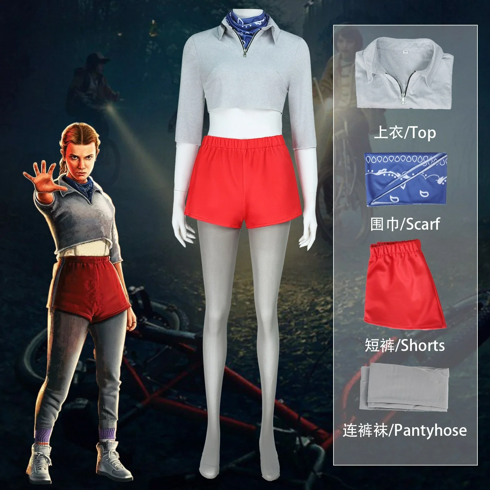 

Eleven Cosplay Costume ELEVEN Red Suit TV Season 5 Thin 11 for Women Girls Outfits Fantasy Halloween Carnival Party Cos Clothes