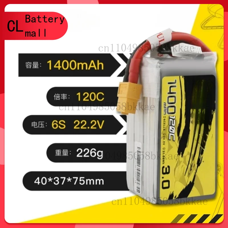 

for TATTU R-LINE 3.0 6S 22.2V Lipo Battery 1400mAh 120C For RC Helicopter Quadcopter FPV Racing Drone Parts 6S Drones Battery