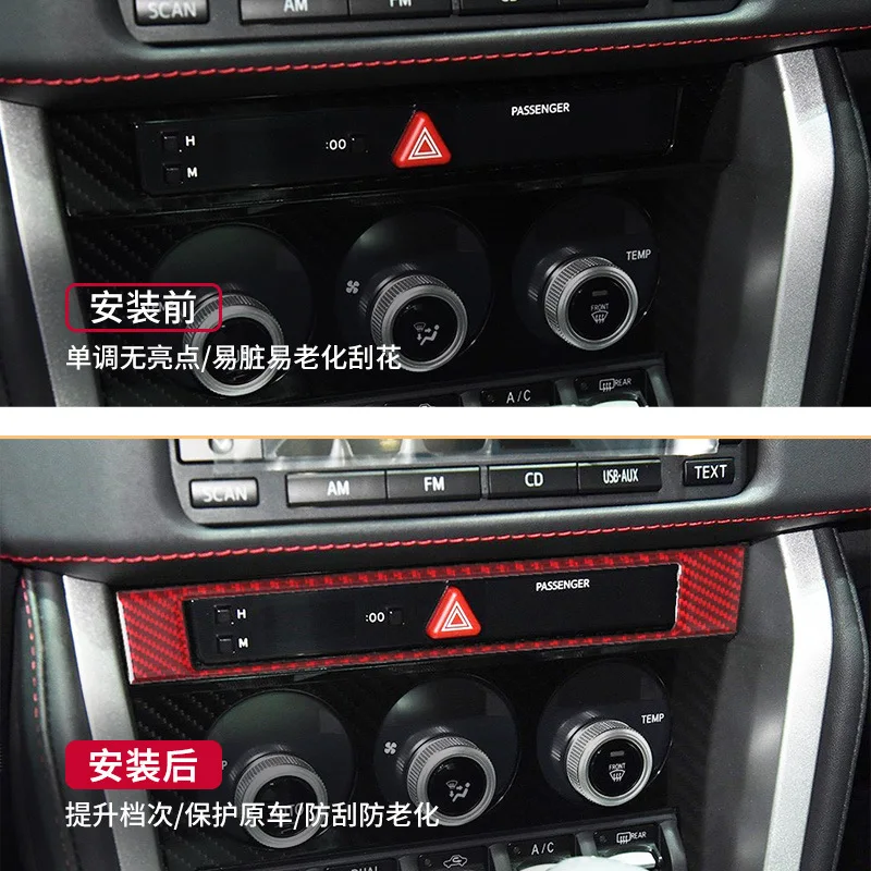 

Suitable for Subaru BRZ Modified Red Carbon Fiber Interior Parts Subaru Clock Display Panel Box