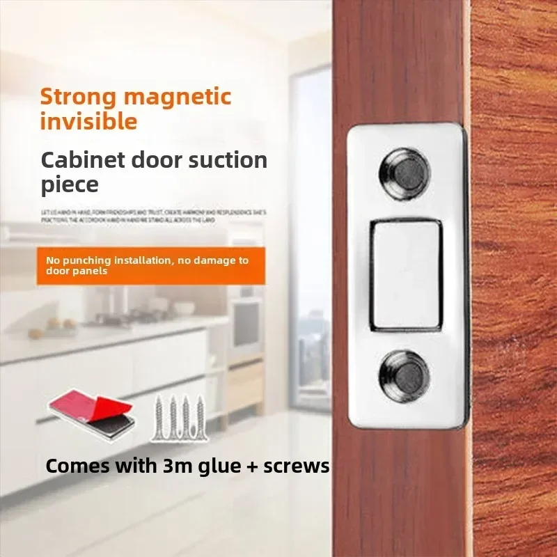 Strong Magnetic Steel Catch Latch Ultra Thin For Door Cabinet Cupboard Closer Magnet Wardrobes Drawer Home Furniture Fitting