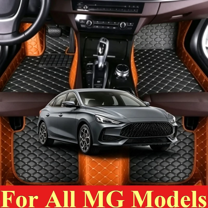 Custom Car Floor Mats For MG HS MG3 MG5 MG6 MG350 M6 GS MG7 ZS GT 2013-2026 LHD RHD Foot Accessories Carpets Pads Auto Interior