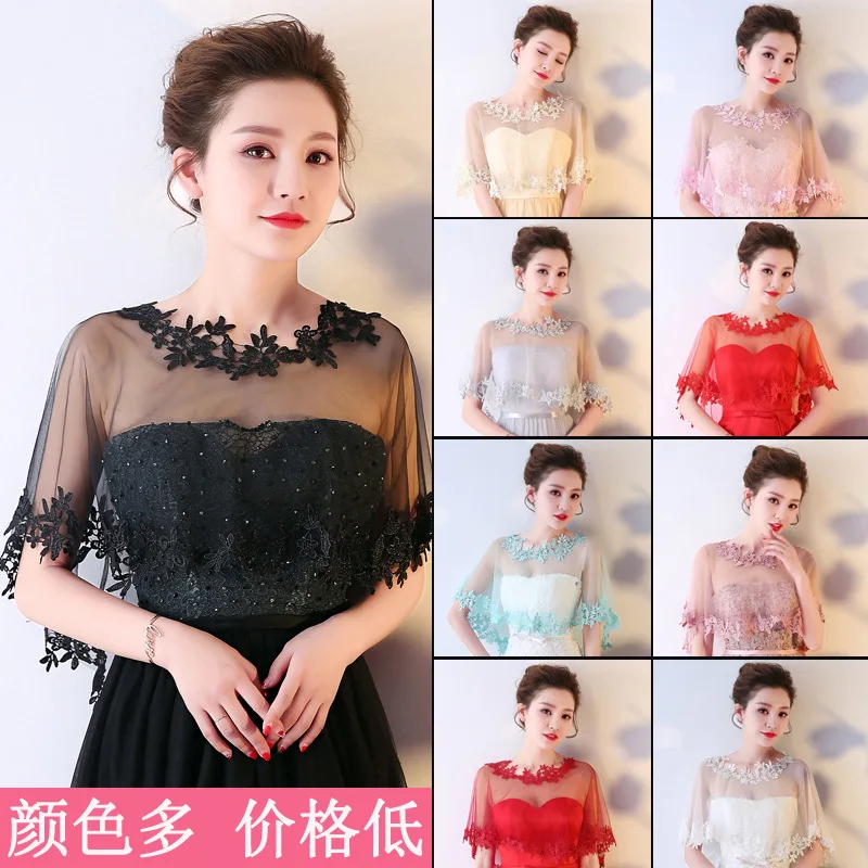 

Bridal Lace Shawl Summer Cape Colorful Scarf for Wedding Dress