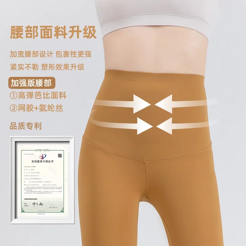 Leggings ligeros de cintura alta con control de barriga, pantalones de compresión de entrenamiento ajustados elásticos, medias