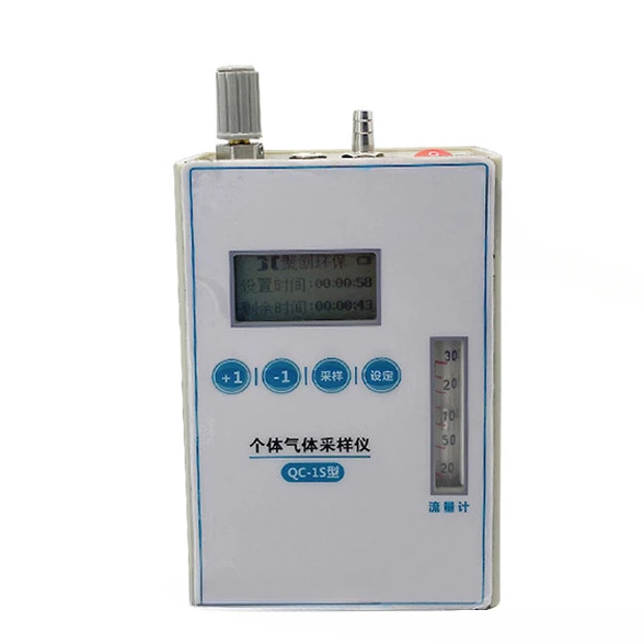 QC-1S Occupational Health Air Long term Low Flow Collection Instrument Atmospheric Sampler