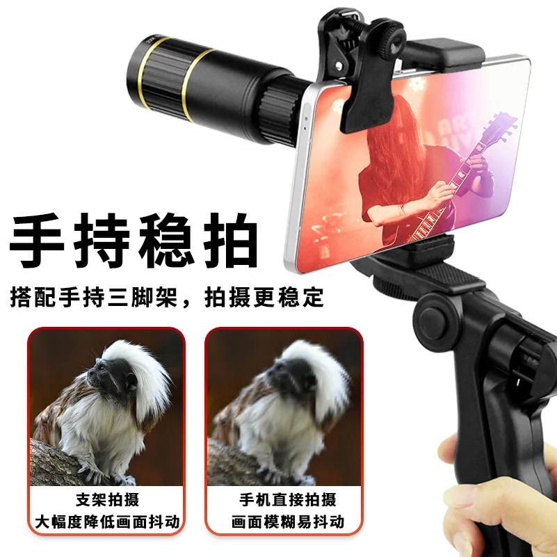 22x monocular telescope, metal telescope, telephoto lens, high-definition mobile phone camera telescope for concerts