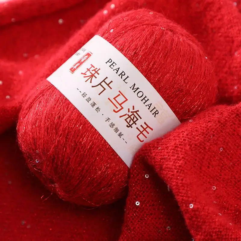 50g Shining Gold Thread Bead Mohair Wool Yarn for Knitting Plush Crochet Thread Soft Diy Sweater Scarf Shawl Puffy  Line