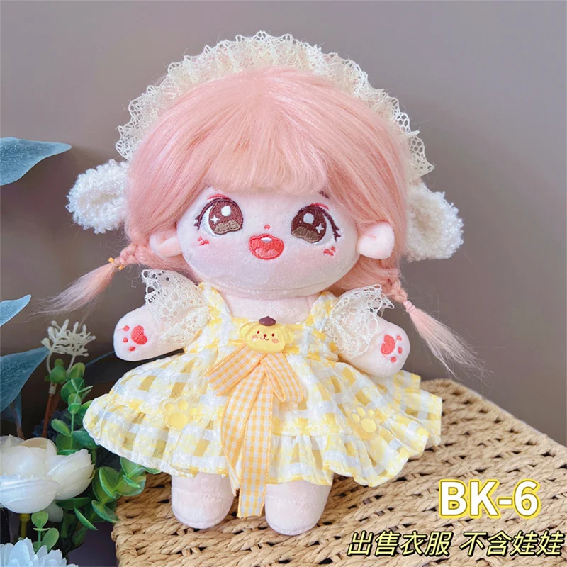 ملابس دمى ل 20 سنتيمتر دمى المعبود اكسسوارات صالح أفخم محشوة القطن دمية خادمة فستان الزي لعبة كوريا سوبر ستار