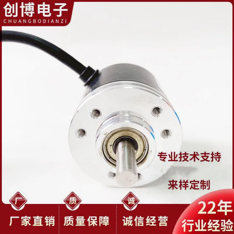 RS4006-G-1000M/5-24C photoelectric rotary encoder 300-360-600-1024-2000