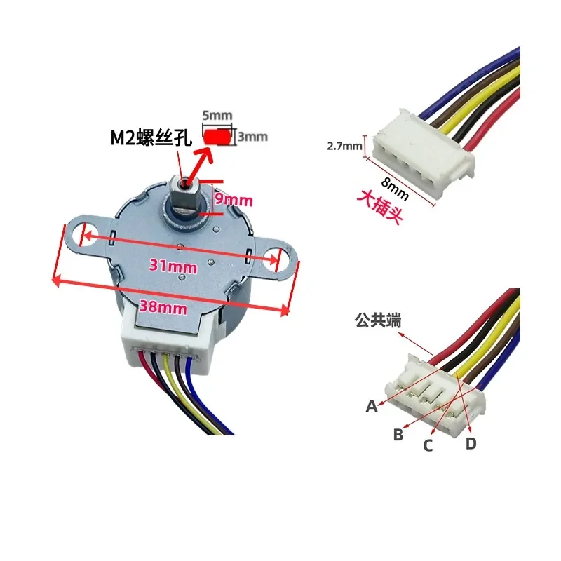 5PCS 24BYJ48 5V 4-Phase 5-Wire Stepper Motor with 64:1 Gear Reduction - For Single-Board Computers & Camera PTZ Systems