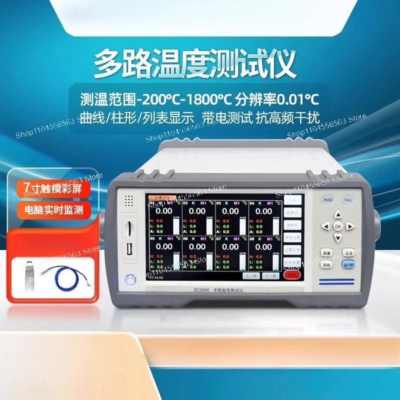 

Multi-channel temperature tester ZC3000-8/16 channel inspection instrument pt100 curve recorder
