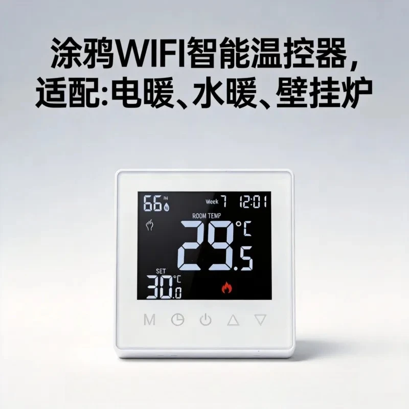 Cleaned Title European Standard Electric Heating Plumbing Wall Hung Boiler Graffiti WIFI Intelligent Thermostat Tempered