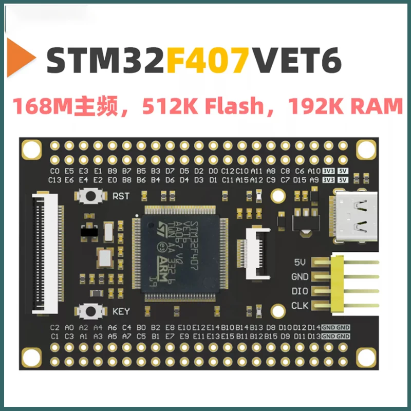 1PCS  New Original  STM32F407VET6  Core Board STM32F407 Development Board  168MHz 512K Flash 192K SRAM