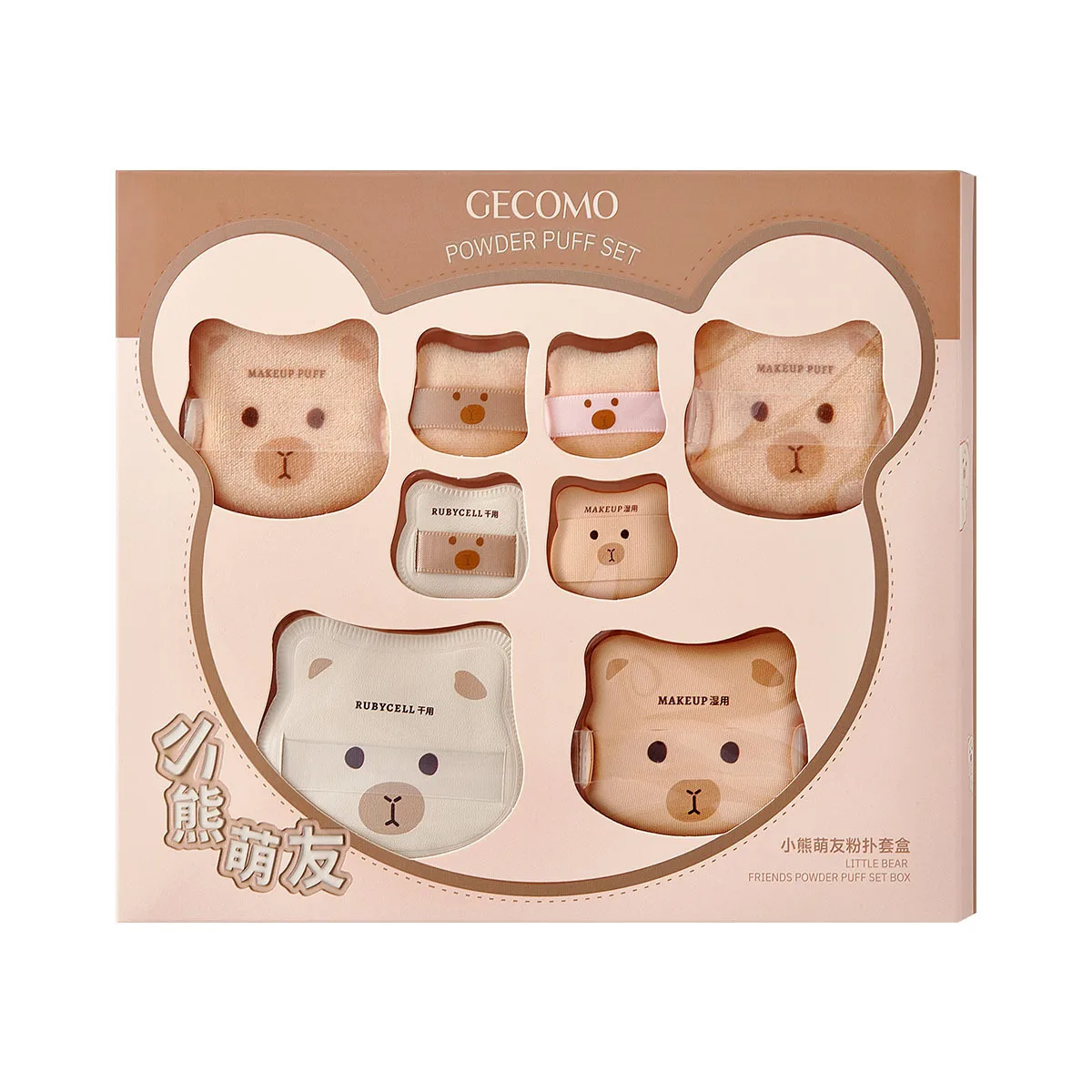 5/8/1 個のかわいいクマのパウダーパフセットソフトフロッキングウェット＆ドライ使用スポンジミニ指先パフメイクアップアプリケーション用