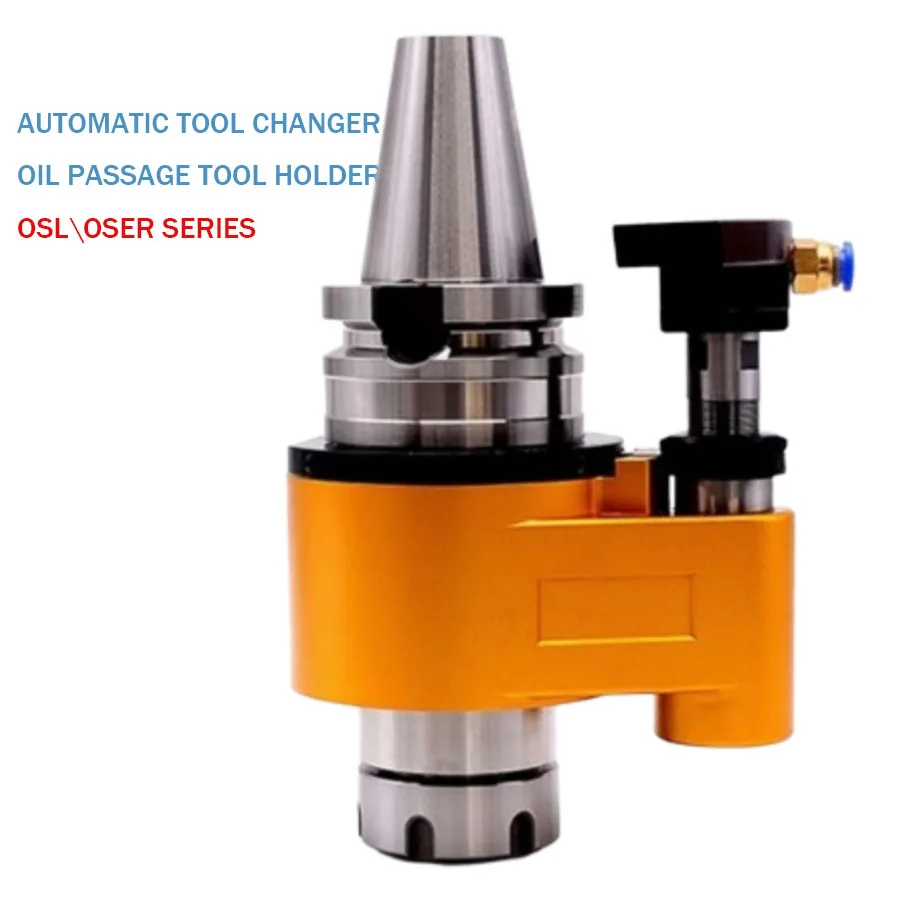 

BT40/BT50 center water outlet external cooling to internal cooling automatic tool change U-drill oil path handle