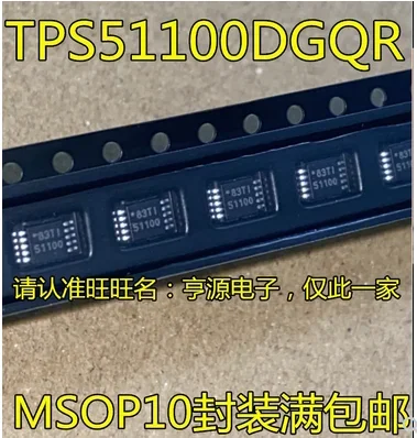 

Free Shipping 30pcs TPS51100 TPS51100DGQR 51100 MSOP10