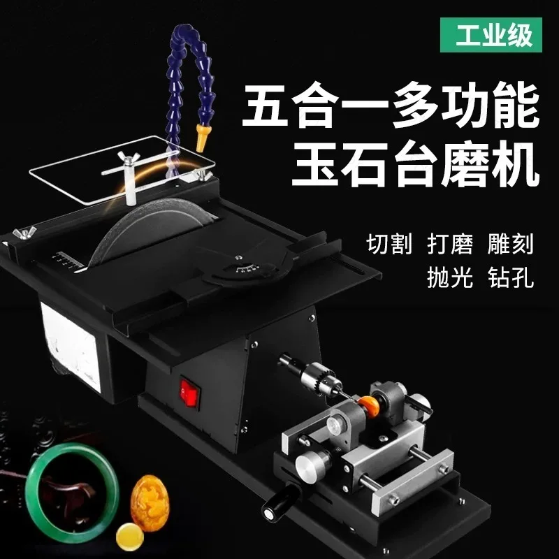 1850W Multi-functional Jade Grinding Cutting Integrated Table Saw Small Table Grinding Engraving Machine Jadeite Polishing Tool