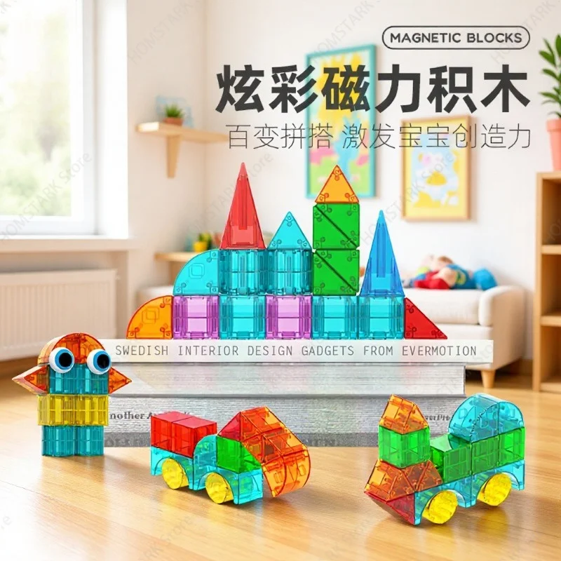Magnetic Building Blocks Transparent 3DGeometric Shape DIY Construction Toy Kids Intelligence Development Educational PuzzleGame