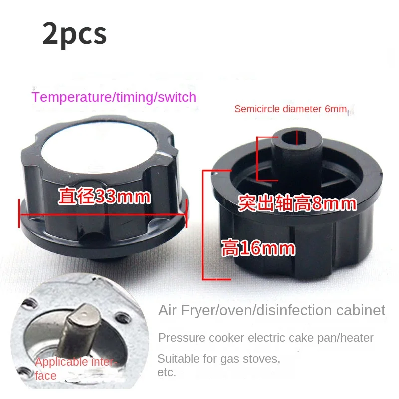 

Timer knob rotary switch for air fryer, electric oven and pressure cooker