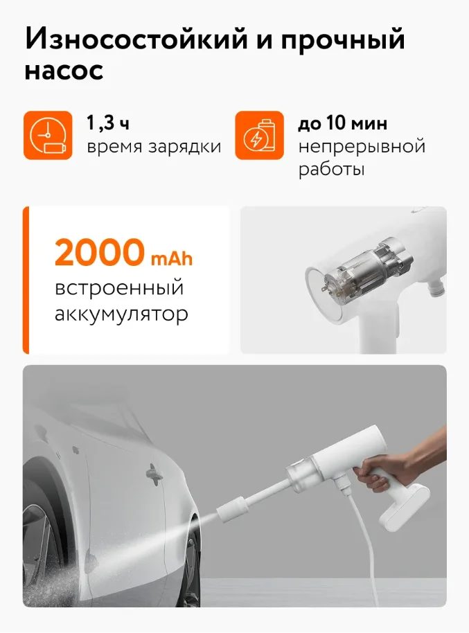 Xiaomi 5 Modes 2,4 Mpas 180 L/H 2000 mAh Type-C Wireless High Pressure Washer Portable Car Washer