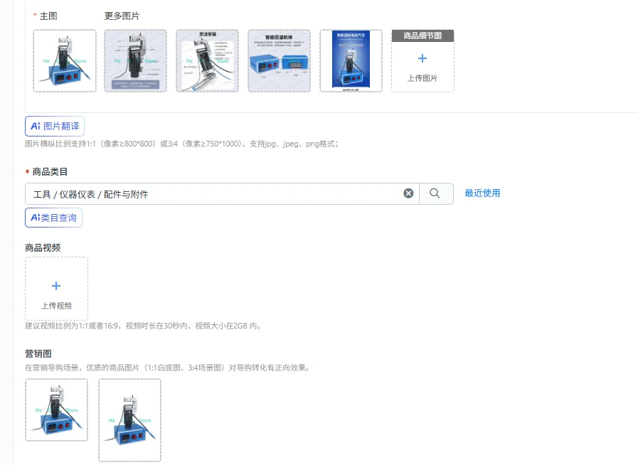 Intelligent temperature control push-in pneumatic heating scissors, intelligent temperature control nozzle air scissors