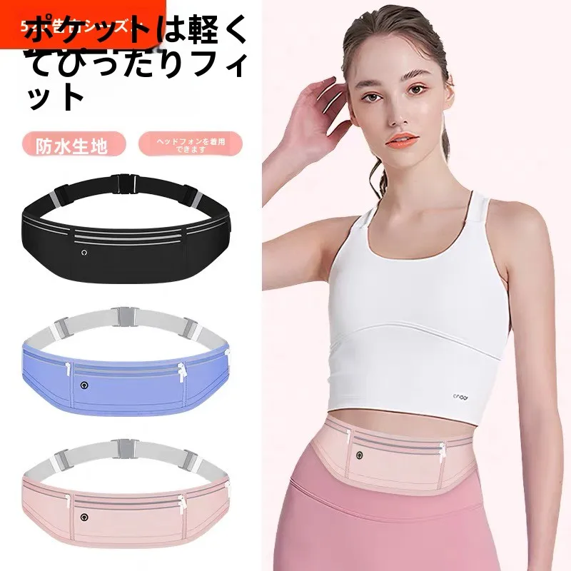 pochete-esportiva-ultrafina-unissex-leve-para-corrida-equipamento-de-fitness-invisivel-cinto-de-cintura-impermeavel-bolsa-para-celular