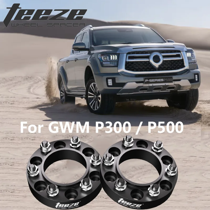2/4 шт. проставки для колес Great Wall GWM P300/P500, фланцевая пластина T6-7075, алюминиевые расширители ступицы, адаптеры для увеличения колесной базы