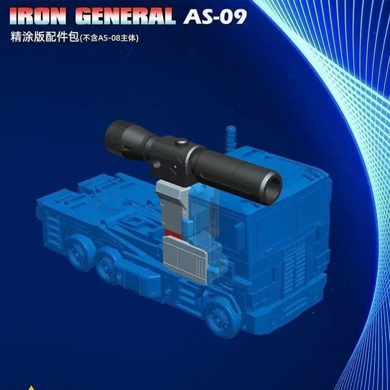 التحول كما TOYS AS-09 AS09 طقم قطع غيار المقطورة لشخصية C-level AS-08 قائد Starscream