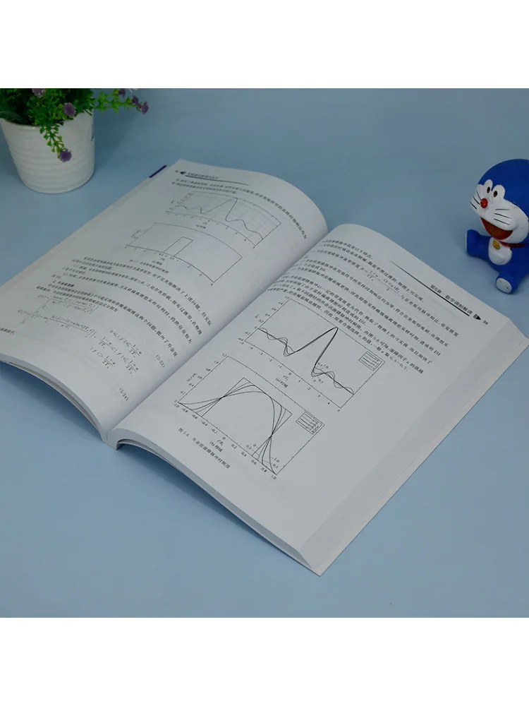 Book-Winshare Wireless Communication Principles and Technology Micro Lecture Video Version