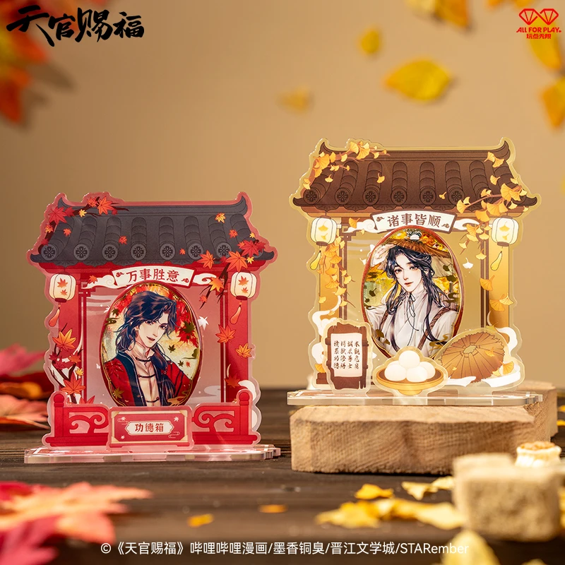 

New Hot Heavenly Official Blessing Sincere Shrine Series ACG Goods Accessories Trendy Animation Peripheral Blind Box Acrylic