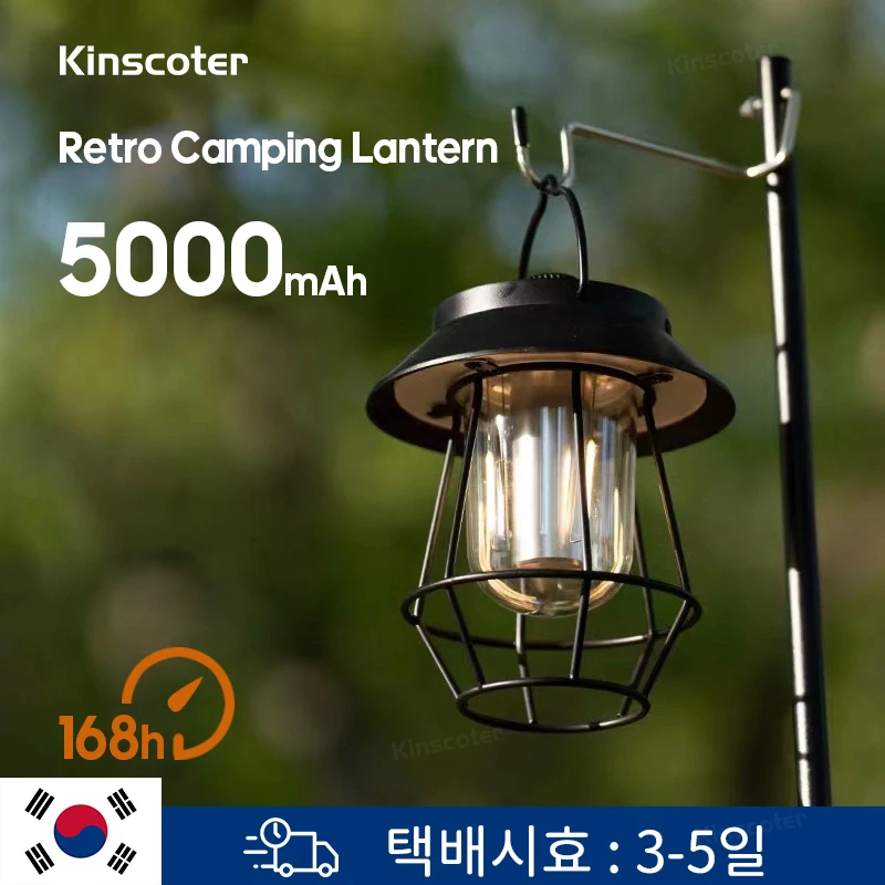 Retro Portable Camping Lantern 5000mAh Outdoor Vintage Camp Lamp 4 Lighting Modes Tent Light for Hiking Climbing Yard Garden