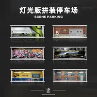 Hot Wheels 1/64 Garage Parking Lot with Light Version Alloy Car Model Car Scene Storage Display Box Car Model Collection Toys