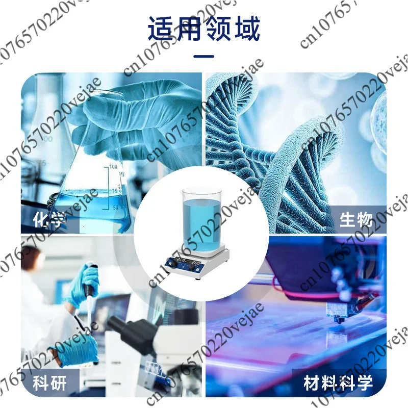 Magnetic stirring machine Constant temperature electromagnetic mixer Laboratory mixing table