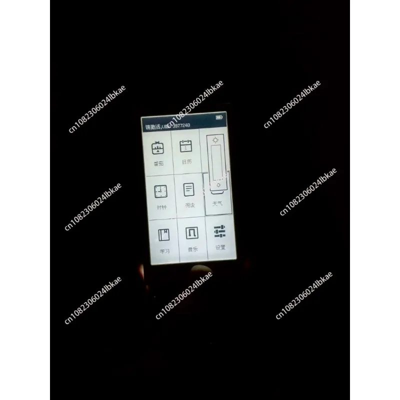 Ink Screen E-Reader 16G 32G, Lightweight Portable E-book Reader with Long Standby Time