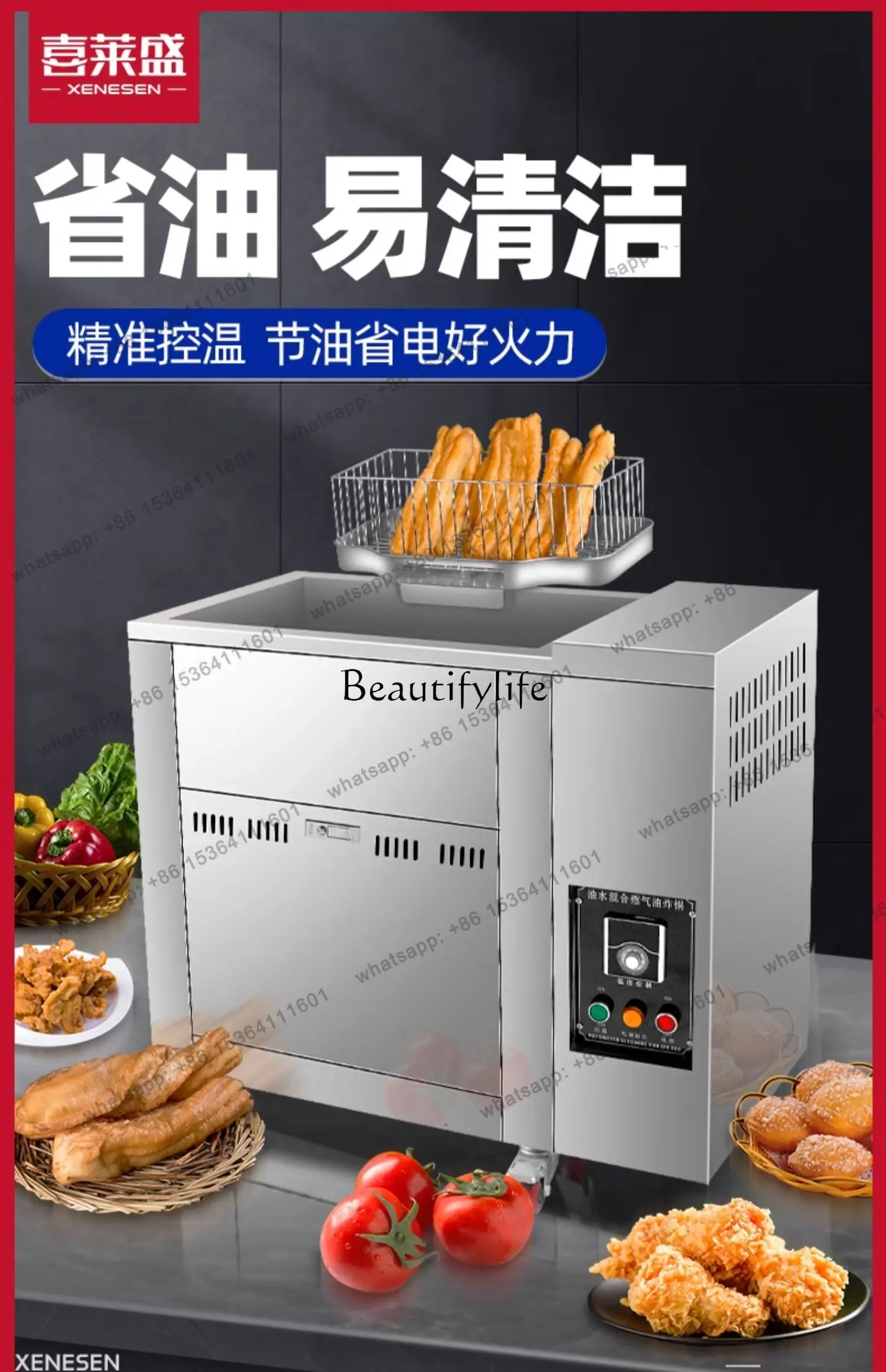 

X4 Commercial automatic fritters machine stall fried chicken large capacity fried skewers electric fryer