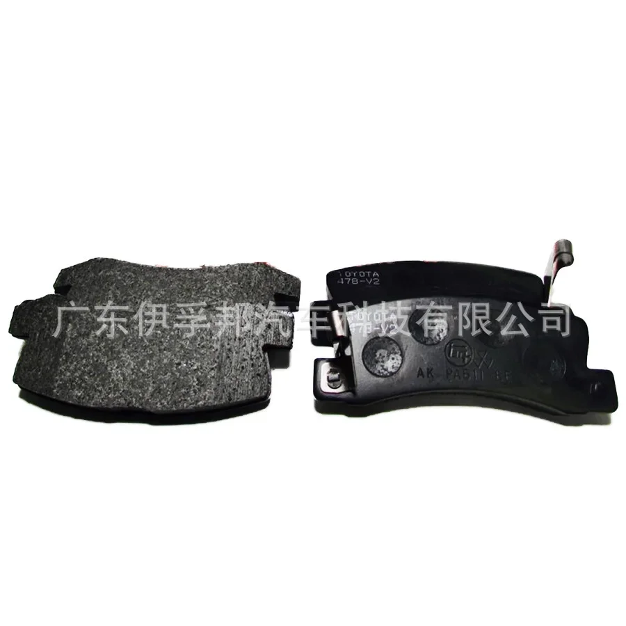 USERX Universal car disc brake pad Brakes Front Rear Disc Brake Pads For 04466-33010 CAMRY