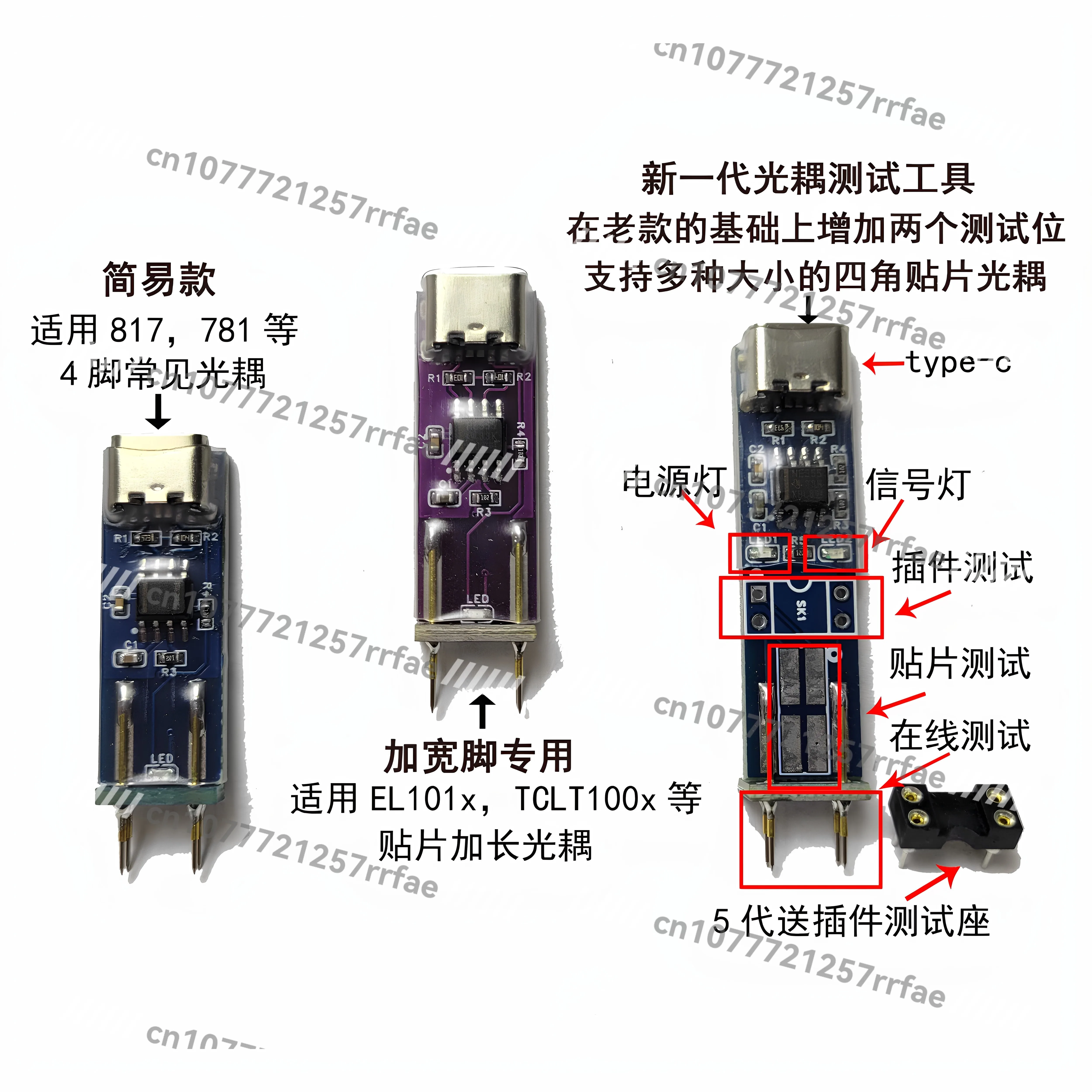 Optocoupler Online Test Rack Tester Optocoupler Online Test Tool Test Board