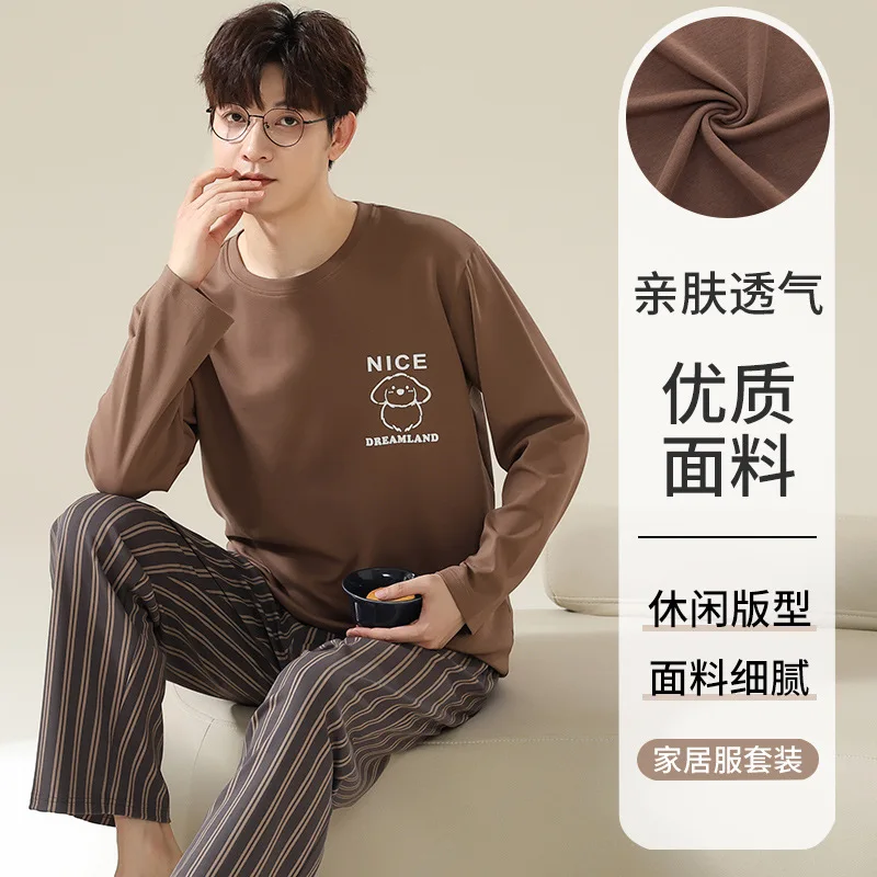 Pajamas Men's Spring and Autumn Cotton Long Sleeve Trousers Teenager plus size can wear outside loungewear set Male Pyjamas